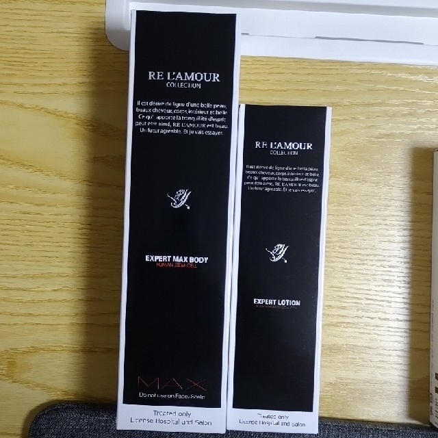 リアムール エキスパート マックスボディ、ローション - www