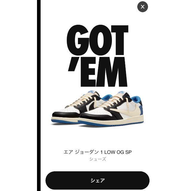 NIKE(ナイキ)のくんくん様専用　Travis Scott Fragment Air Jordan メンズの靴/シューズ(スニーカー)の商品写真