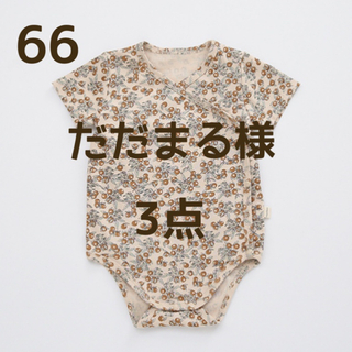 新品　66 ロンパース  前開き　新生児　出産祝い　肌着　半袖　韓国子供服　夏(ロンパース)