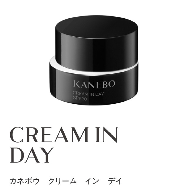 Kanebo - カネボウ クリーム イン デイ・クリーム イン ナイトの通販