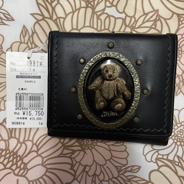 Jean-Paul GAULTIER - ジャンポール ゴルチエ 三つ折り財布の通販 by Jean-Paul GAULTIER - ジャンポール ゴルチエ 三つ折り財布の通販 by