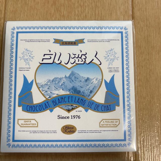 くまのがっこう(クマノガッコウ)のくまのがっこう付箋&白い恋人メモ帳 インテリア/住まい/日用品の文房具(ノート/メモ帳/ふせん)の商品写真