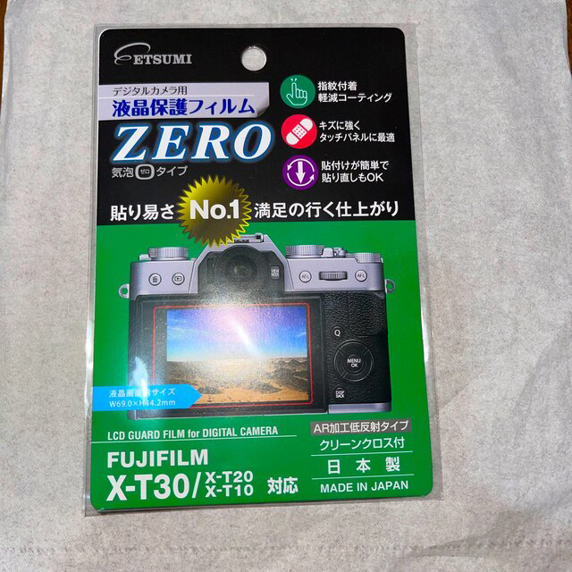 未使用品　フジフイルムX-T30 15-45レンズキットSILVER 保証書付カメラ