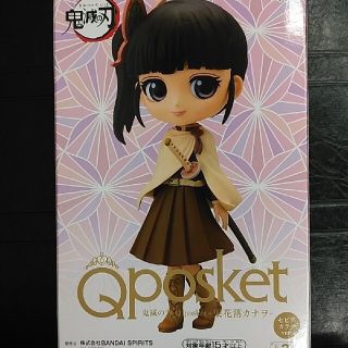 鬼滅の刃　Qposket　キューポスケット　栗花落カナヲ(キャラクターグッズ)