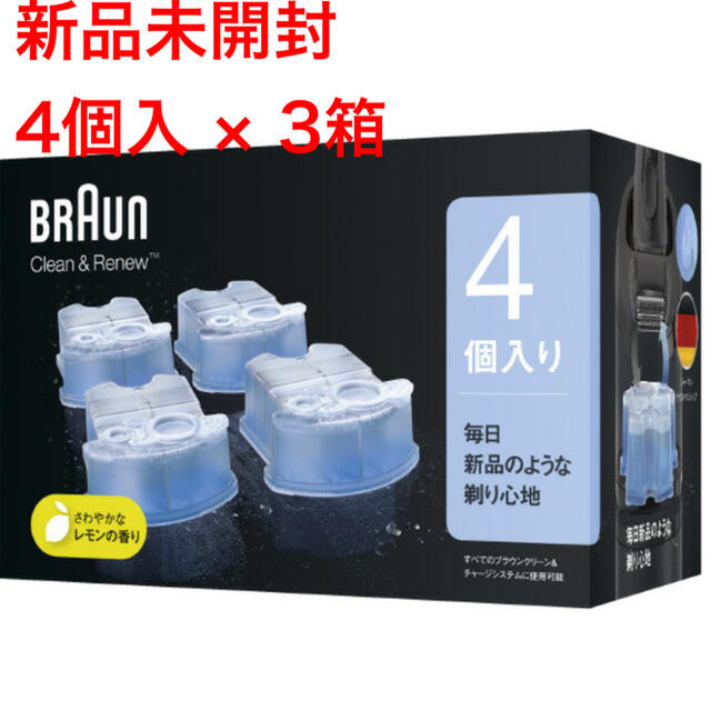 (新品未開封) ブラウン 交換カートリッジ4個入 × 3箱