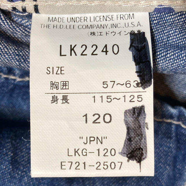 Lee(リー)のサイズ120 デニムシャツ　LEE キッズ/ベビー/マタニティのキッズ服女の子用(90cm~)(Tシャツ/カットソー)の商品写真