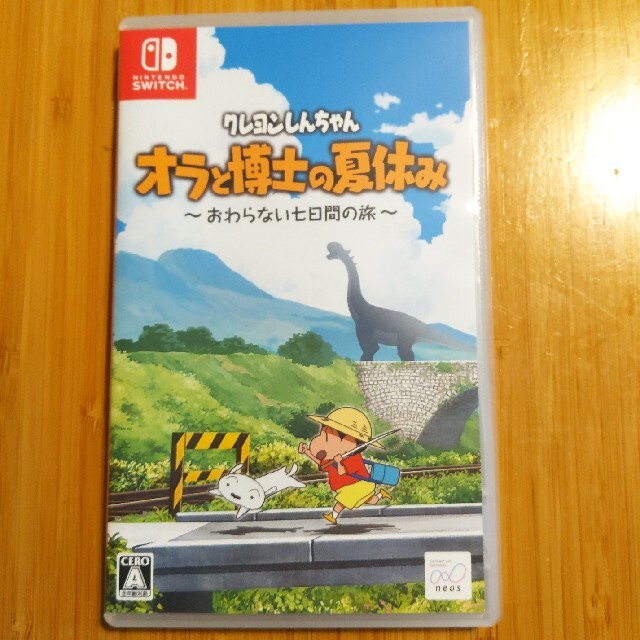 Nintendo Switch(ニンテンドースイッチ)のクレヨンしんちゃん「オラと博士の夏休み」～おわらない七日間の旅～ Switch エンタメ/ホビーのゲームソフト/ゲーム機本体(家庭用ゲームソフト)の商品写真