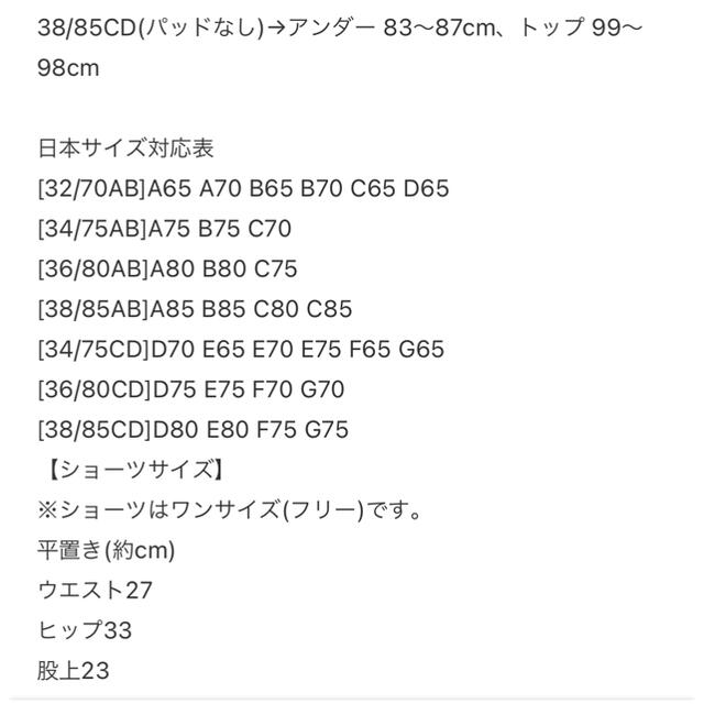 脇肉スッキリ！激盛 ブラジャー リフトアップ レディースの下着/アンダーウェア(ブラ&ショーツセット)の商品写真