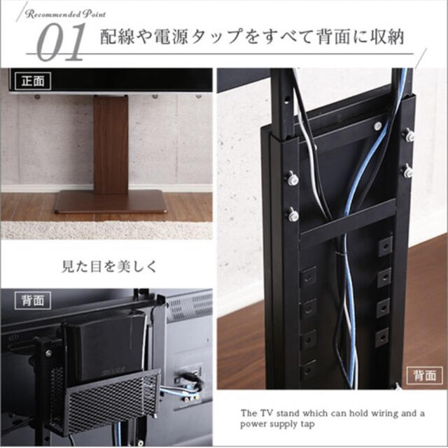 ニトリ - 【棚付き】お部屋広々 首振り壁寄せテレビスタンドS-WAT