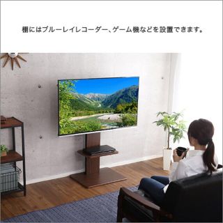 ニトリ - 【棚付き】お部屋広々 首振り壁寄せテレビスタンドS-WAT