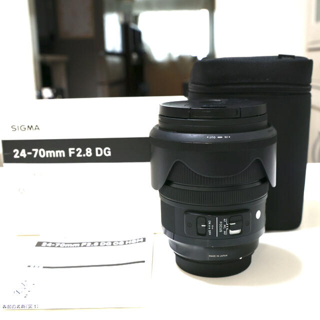 SIGMA - 【大三元ズーム】SIGMA 24-70mm F2.8 Art Canon