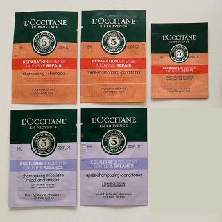 ロクシタン(L'OCCITANE)の【ロクシタン】試供品セット(サンプル/トライアルキット)