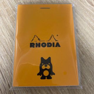 RHODIA メモ　Abema(ノート/メモ帳/ふせん)