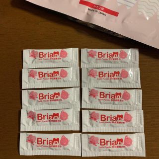 ブリアン　歯磨き粉　いちご味　10包(歯ブラシ/歯みがき用品)