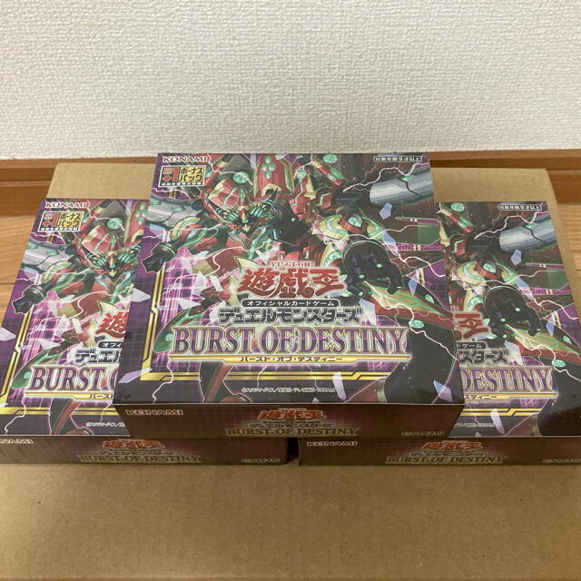 遊戯王OCG デュエルモンスターズ BURST OF DESTINY 1box