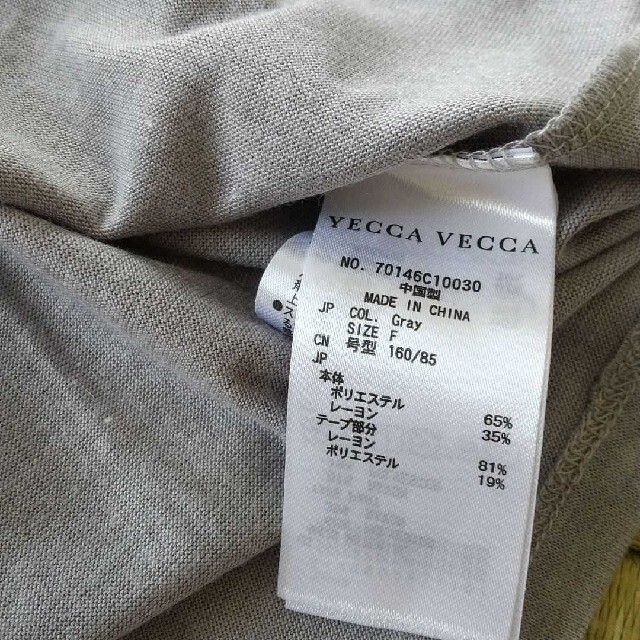 YECCA VECCA(イェッカヴェッカ)のイェッガヴェッカYECCA VECCA　Tシャツ レディースのトップス(Tシャツ(半袖/袖なし))の商品写真