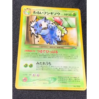 国内正規総代理店アイテム】 希少】ポケモンカード ポケモンカード 旧