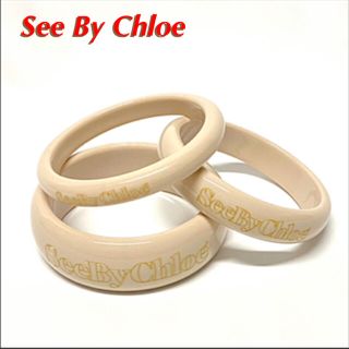 シーバイクロエ(SEE BY CHLOE)のSee By Chloe シーバイクロエ ３連 バングル(ブレスレット/バングル)