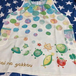 ガッケン(学研)の専用☆エプロン　やさいのがっこう　にっこうよく(その他)