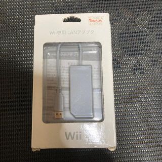 ニンテンドウ(任天堂)のWii 有線ランアダプター(その他)