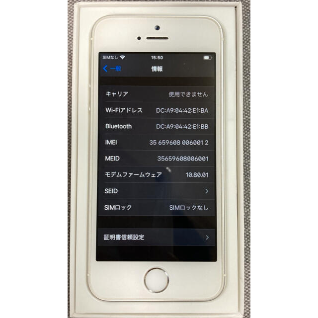 iPhone SE 第一世代 128GB 海外版SIMフリー 売れ筋新商品 jardinmagico.mx