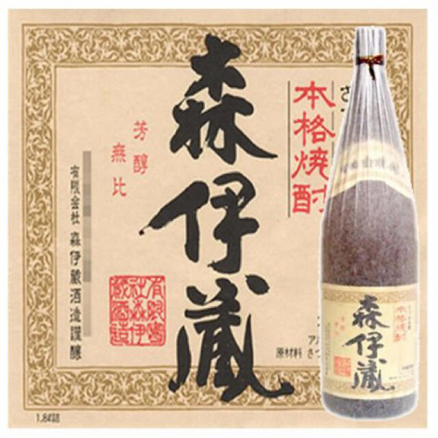 本格焼酎 森伊蔵 1800ml(箱入り) - 焼酎