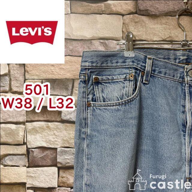 期間限定】 501 GO様用 USA産 - Levi's デニム W38/L32 ストレート