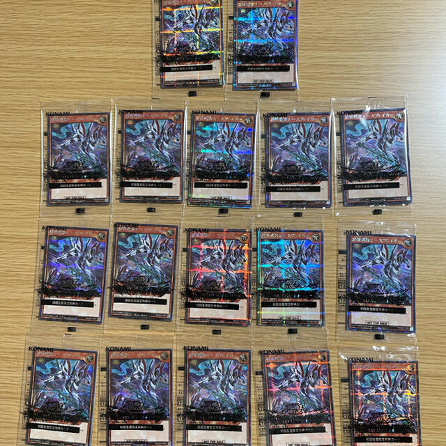 遊戯王ラッシュデュエル　初回生産限定特典カード3枚セット×17