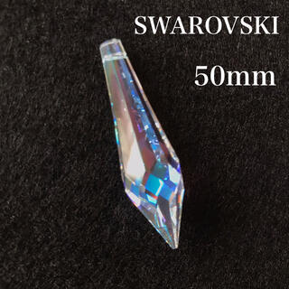スワロフスキー(SWAROVSKI)の【amyu様専用】スワロフスキー #8611 AB 50mm(各種パーツ)