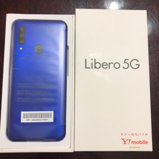 ゼットティーイー(ZTE)のLibero5G ブルー(スマートフォン本体)