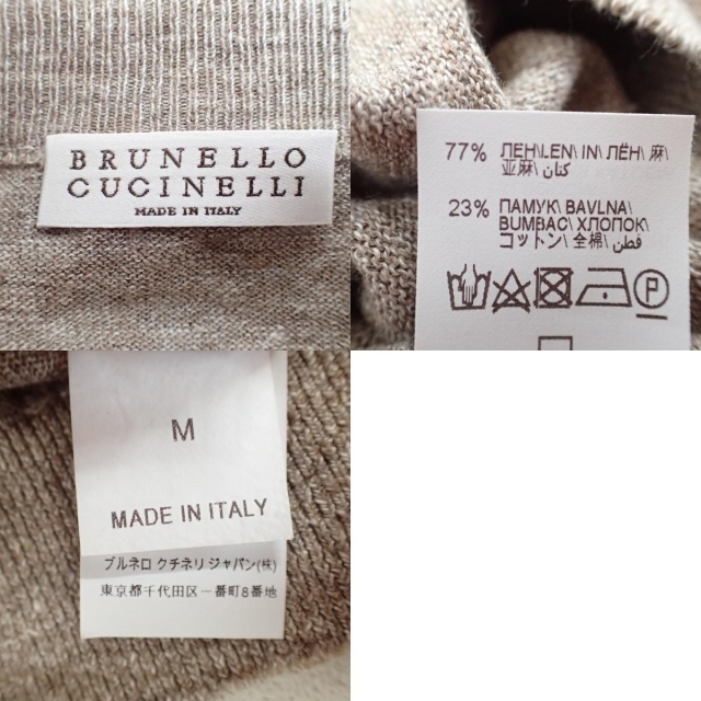 BRUNELLO CUCINELLI(ブルネロクチネリ)のブルネロクチネリ トップス M レディースのトップス(ニット/セーター)の商品写真