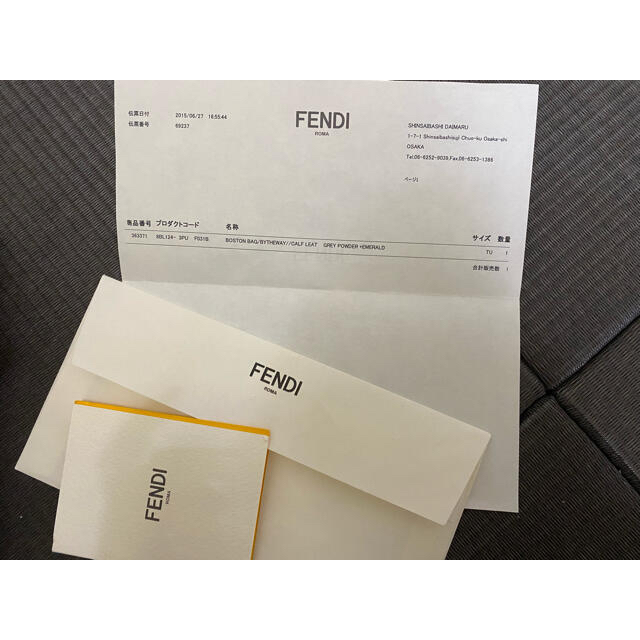 【専用】フェンディ　FENDI バイザウェイ　ミディアム 6