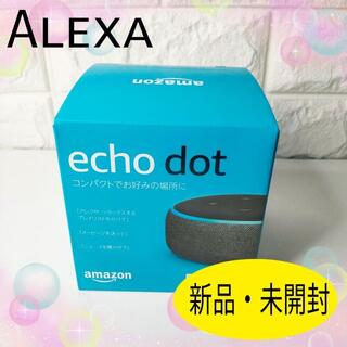 【Georgey様専用・新品・未開封】Amazon Echo Dot（第３世代）(その他)