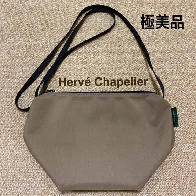 Herve Chapelier エルベシャプリエ　GLR別注　舟型ショルダー