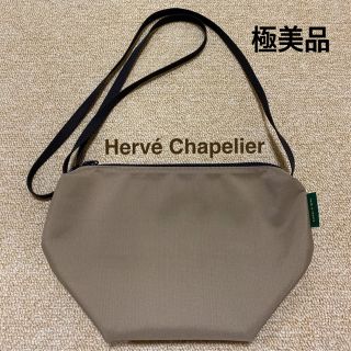 エルベシャプリエ(Herve Chapelier)のHerve Chapelier エルベシャプリエ　GLR別注　舟型ショルダー(ショルダーバッグ)