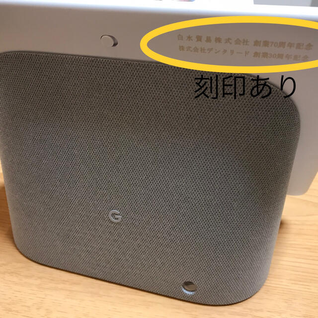 Google(グーグル)のgoogle nest hub max chalk スマホ/家電/カメラのPC/タブレット(ディスプレイ)の商品写真