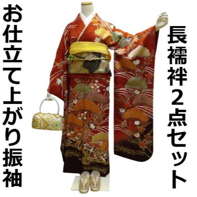 驚きの安さ 振袖 正絹 赤色地古典花文様柄 お仕立て上がり 長襦袢付き