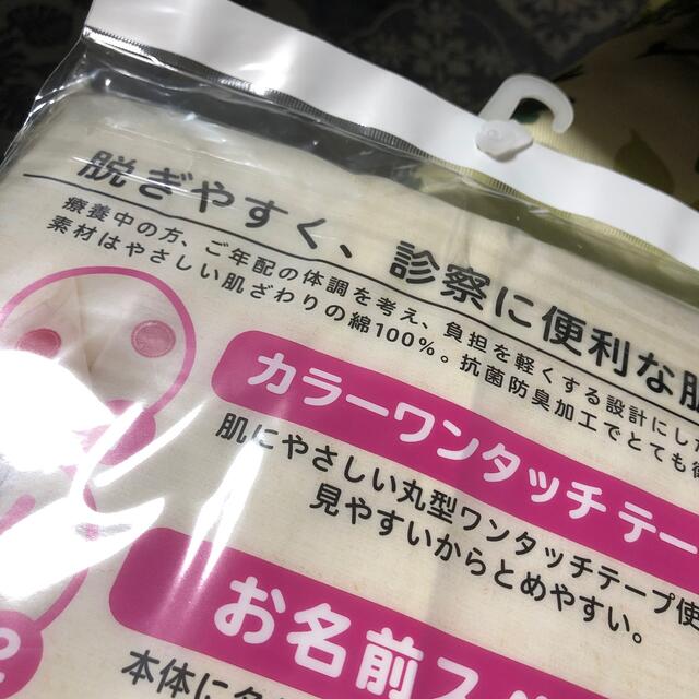 GUNZE(グンゼ)の介護用ワンタッチ肌着　婦人Mサイズ レディースの下着/アンダーウェア(アンダーシャツ/防寒インナー)の商品写真