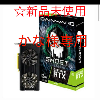 ゴースト(Ghost)の【新品未使用】 GeForce RTX 3060 Ghost (PCパーツ)