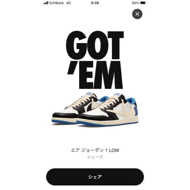 激安正規品 NIKE - fragment × Scott Travis ジョーダン1 NIKE