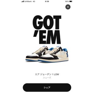 ナイキ(NIKE)のNIKE ジョーダン1 Travis Scott × fragment(スニーカー)