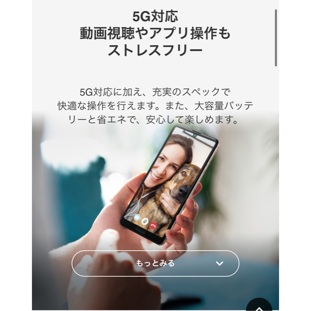 大特価！！！！AQUOS sense5G ブラック  新品未使用未開封 6