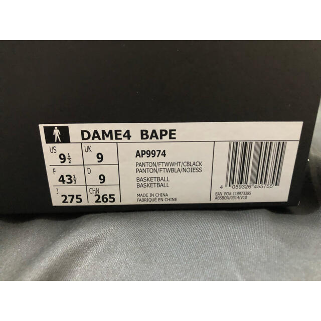 adidas DAME4 BAPE 27.5cm 2