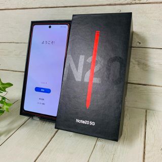 サムスン(SAMSUNG)のGalaxy Note 20 5G Red 256GB SIMフ(スマートフォン本体)