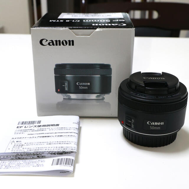 【パンケーキレンズ】Canon EF50mm F1.8 STM