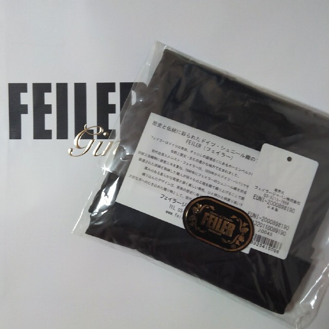 FEILER(フェイラー)の【新品】ユニ　フェイラーロゴ　携帯バッグ　エコバッグ レディースのバッグ(エコバッグ)の商品写真