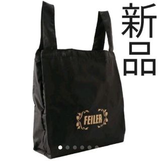 フェイラー(FEILER)の【新品】ユニ　フェイラーロゴ　携帯バッグ　エコバッグ(エコバッグ)