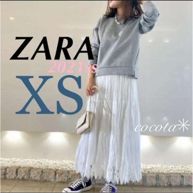 ZARA(ザラ)の【新品】ZARA クロシェレースロングスカート XSサイズ レディースのスカート(ロングスカート)の商品写真