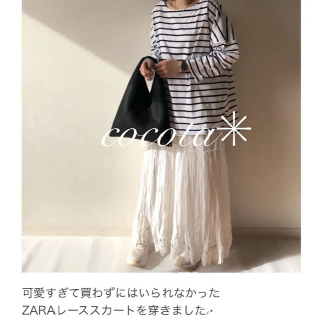 ZARA(ザラ)の【新品】ZARA クロシェレースロングスカート XSサイズ レディースのスカート(ロングスカート)の商品写真