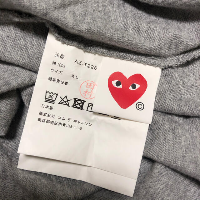 COMME des GARCONS(コムデギャルソン)のCOMME des GARCONS (コムデギャルソン) Tシャツ メンズのトップス(Tシャツ/カットソー(半袖/袖なし))の商品写真